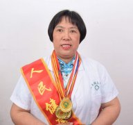 著名中医名家--- 谢荣群