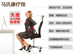 中医非遗传人，金陵内功推按创始人马伟生携“医济堂”送健康