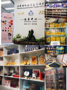 疫情过后的燕窝滋补品博览会都引进哪些实体滋补企业的全面复工？