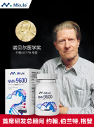 详细解说NMN，有副作用吗？吃多久有效果？