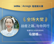 希格玛短视频大赛 万元大奖花落谁家