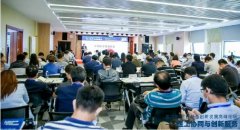 第二届医疗装备创新发展高峰论坛在京召开