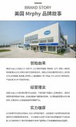 美国进口mrphy nmn15000 β-烟酰胺单核苷酸 抗衰老 基因修复增强型