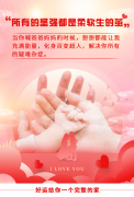 	广州治疗不孕不育医院哪家好 | 好孕招募令丨京城名医带着3000元现金抵用券来了！