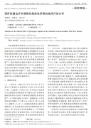 强肝胶囊联合水飞蓟宾治疗非酒精性脂肪性肝病的临床疗效分析