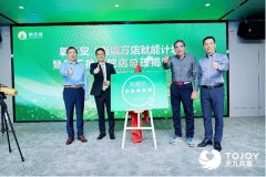 助力健康服务场所创新升级 氧灸堂第五批“氧吧店”成功授牌